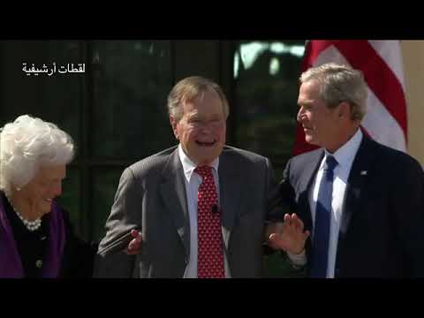 RT Arabic ‫وفاة الرئيس الامريكي الاسبق جورج بوش الاب عن عمر يناهز 94 سنة  ‬..