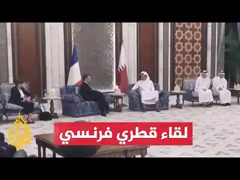 أمير دولة قطر يبحث مع الرئيس الفرنسي التطورات في قطاع غزة