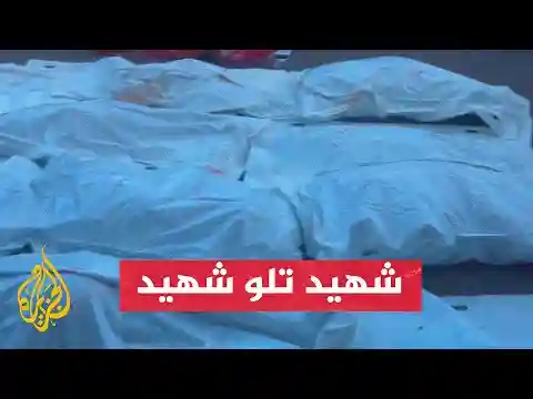 أهالي غزة يشيعون عشرات الشهداء من مستشفى شهداء الأقصى في دير البلح