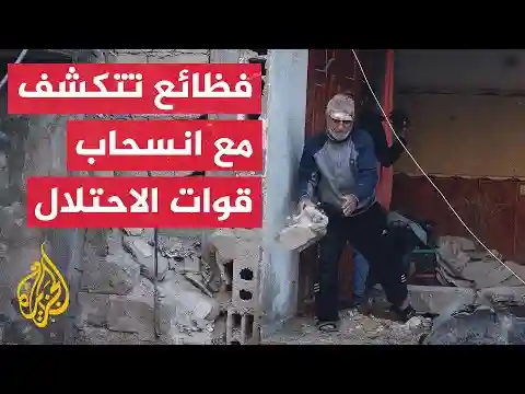 الجزيرة ترصد آثار الدمار الهائل وانتشار عشرات الجثث في الطرقات في حي الشيخ رضوان