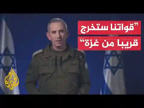 الجيش الإسرائيلي: مصممون على تفكيك حماس وإعادة المخطوفين في غزة