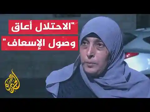 سيدة فلسطينية تروي تفاصيل استشهاد أحد أبنائها بعد نزيفه لمدة 4 أيام