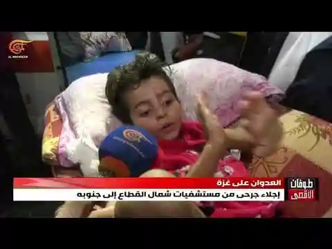 طفل من غزة يروي ما حدث معه أثناء القصف الإسرائيلي
