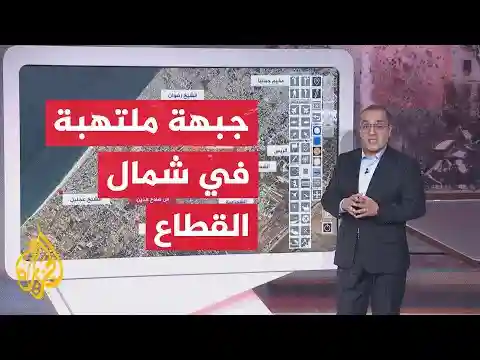 عبر الخريطة التفاعلية.. كتائب القسام تعلن استهداف دبابة ميركافا في الشيخ عجلين