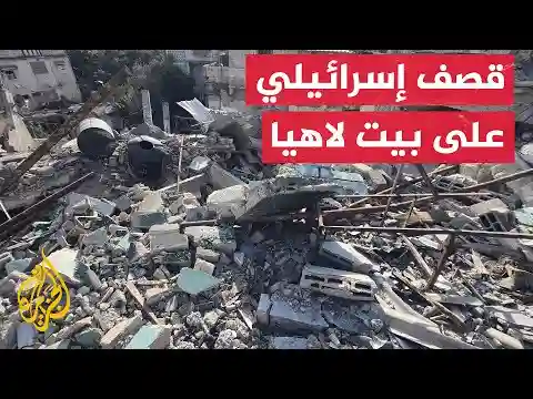 قصف إسرائيلي يستهدف منطقة مسجد الرباط في مشروع بيت لاهيا شمالي قطاع غزة