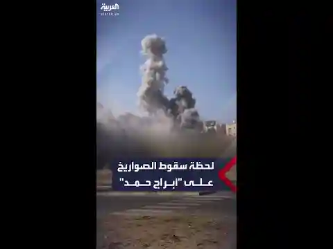 لحظة سقوط صواريخ إسرائيلية على "أبراج حمد" في خان يونس ما أدى إلى تدمير ستة أبراج سكنية في المنطقة