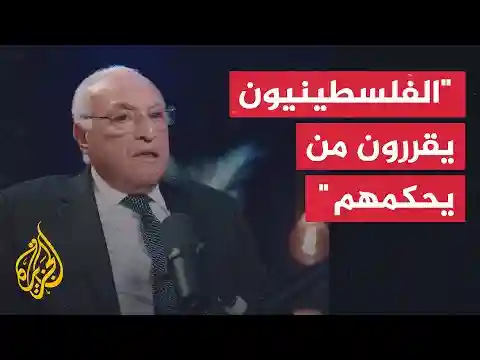 وزير الخارجية الجزائري: الفلسطينيون يقررون من يحكمهم