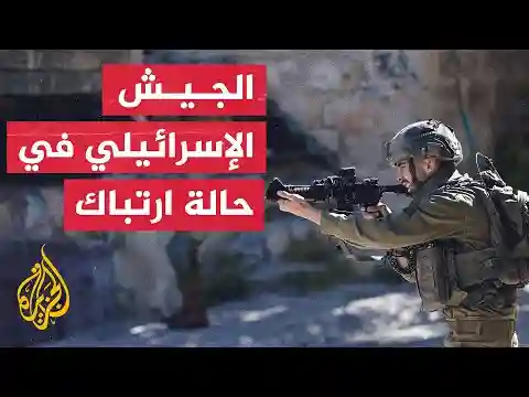 مواجهات في بلدة العيساوية بين فلسطينيين وقوات الاحتلال الإسرائيلي