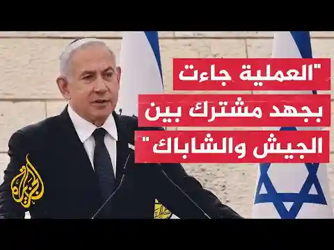وسائل إعلام إسرائيلية نقلا عن نتنياهو: إسرائيل تستعد لشن حرب على جبهات عدة