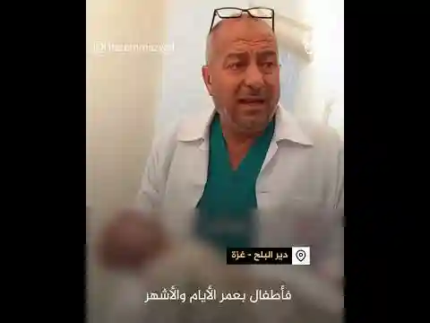 شاهد| طبيب يحمل طفلة استشهدت بقصف منزل في دير البلح